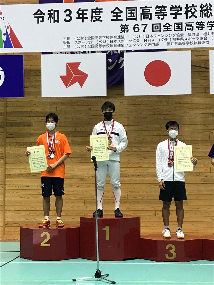 全国高校総合体育大会 フェンシング競技 男子エペ 準優勝 村田 一公 君 | 米沢中央高等学校